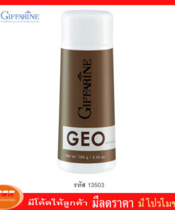 กิฟฟารีน แป้งหอมโรยตัว จีโอ Giffarine 13503