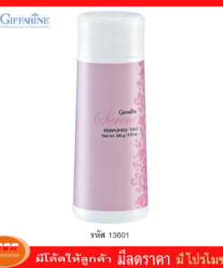 กิฟฟารีน แป้งหอมโรยตัว ซีรีน Giffarine 13601