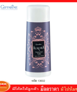กิฟฟารีน แป้งหอมโรยตัว ออโรร่า Giffarine 13602