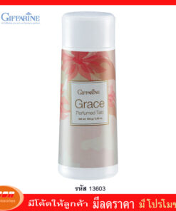 กิฟฟารีน แป้งหอมโรยตัว เกรซ Giffarine 13603