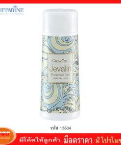 กิฟฟารีน แป้งหอมโรยตัว เจวาลิน Giffarine 13604