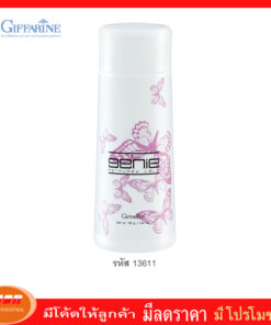 กิฟฟารีน แป้งหอมโรยตัว เจนี่ กลิ่นหอมหวาน สะท้อนถึงความน่ารัก ร่าเริง สดใส ของสาววัยแรกแย้ม Giffarine 13611