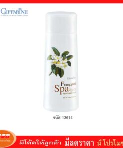 กิฟฟารีน ฟรังกีปานี สปา เพอร์ฟูม ทัลค์ แป้งหอมเนื้อเนียนละเอียด หอมละมุนละไมของดอกลีลาวดี Giffarine 13614