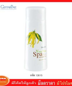 กิฟฟารีน อิลัง อิลัง สปา เพอร์ฟูม ทัลค์ แป้งหอมเนื้อเนียนละเอียด ความหอมอันหรูหราน่าหลงใหล Giffarine 13615