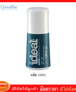 กิฟฟารีน โรลออนระงับกลิ่นกาย ไอดิล Giffarine 13701