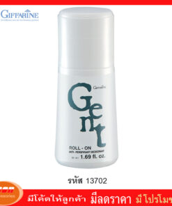 กิฟฟารีน โรลออนระงับกลิ่นกาย เจนท์ Giffarine 13702