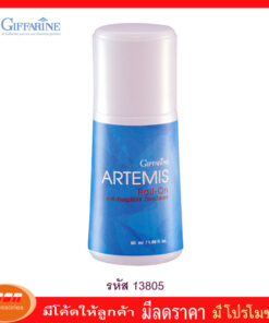 กิฟฟารีน โรลออนระงับกลิ่นกาย อาร์ธิมิส Giffarine 13805