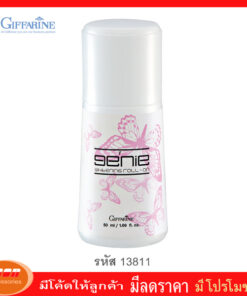กิฟฟารีน เจนี่ ไวท์เทนนิ่ง โรลออน กลิ่นหอมหวาน สะท้อนถึงความน่ารัก Giffarine 13811