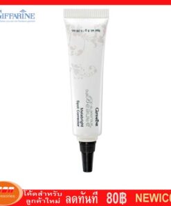 กีฟฟารีน กลามอรัส บูเต้ เมลาไบรท์ สปอท คอร์เรคเตอร์ ครีมแต้มบำรุงผิวเฉพาะจุด Giffarine 14003
