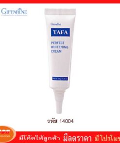 กิฟฟารีน ทาฟา เพอร์เฟคท์ ไวท์เทนนิ่ง ครีม ประสิทธิภาพขั้นสูงของครีมแต้มบำรุงเฉพาะจุด Giffarine 14004