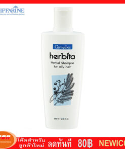 กิฟฟารีน แชมพูสูตรสมุนไพร เฮอร์บิต้า สูตร1สำหรับผมมัน Giffarine 14103