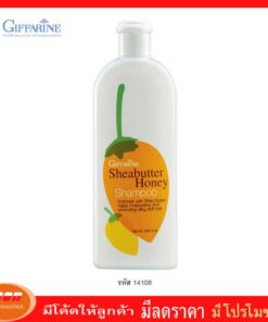 กิฟฟารีน ชียบัตเตอร์ ฮันนี่แชมพู เพื่อการบำรุงเส้นผมและหนังศีรษะ Giffarine 14108