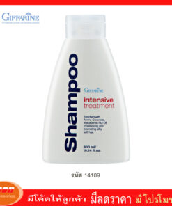 กิฟฟารีน อินเทนซีฟ ทรีทเมนท์ แชมพู สูตรฟื้นฟูผมแห้งเสีย ปกป้องผมจากการถูกทำร้ายโดยสภาพแวดล้อม Giffarine 14109