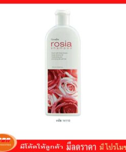 กิฟฟารีน โรเซีย แชมพู สูตรอ่อนใส ทำความสะอาดเส้นผมและหนังศรีษะอย่างอ่อนโยน Giffarine 14110