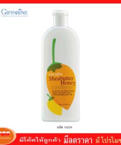กิฟฟารีน เชียบัตเตอร์ ฮันนี่ คอนดิชันเนอร์ ครีมนวดผมเพื่อการบำรุงเส้นผมอย่างล้ำลึก Giffarine 14204