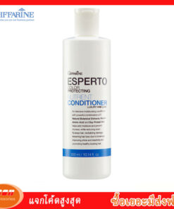 กิฟฟารีน เอสแปร์โต้ คัลเลอร์ โพรเทคติ้ง นูเทรียนท์ คอนดิชั่นเนอร์ Giffarine 14209