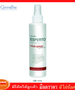 กิฟฟารีน เอสแปร์โต เฟิร์ม โฮลดิ้ง แอนด์ ฟาสท์ ดรายอิ้ง แฮร์ สเปรย์ Giffarine 14704