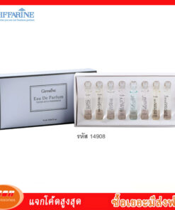 กิฟฟารีน กิฟฟารีน เออ ดิ พาร์ฟูม เทสเตอร์ เซ็ท – 8 กลิ่น Giffarine 14908