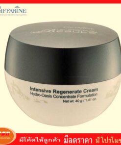 กีฟฟารีน กลามอรัส บูเต้ อินเทนซีฟ รีเจอเนอเรท ครีม ไฮโดร โอเอซิส คอนเซนเตรท ฟอร์มูเลชั่น Giffarine 15011