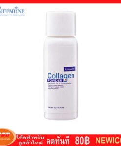 กีฟฟารีน คอลลาเจน พาวเดอร์ สารสกัดคอลลาเจนเข้มข้นชนิดผง สกัดด้วยเทคโนโลยีขั้นสูง Giffarine 15012