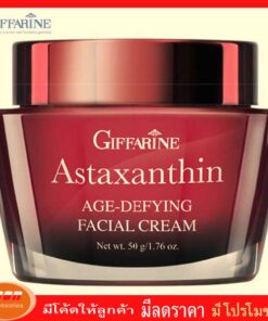 กีฟฟารีน แอสตาแซนธิน เอจ-ดีไฟอิ้ง เฟเชียล ครีม ครีมบำรุงผิวหน้าสูตรเข้มข้นพิเศษสำหรับกลางคืน Giffarine 15021