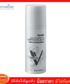 กีฟฟารีน กลามอรัส บูเต้ อัลตร้า ลิฟ เฟเชี่ยล ซีรั่ม ที่ช่วยยกกระชับผิวให้เรียบเนียน กระชับ Giffarine 15023