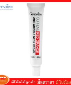 กีฟฟารีน สุพรีม เรด ออเรนจ์ แอนตี้ ริงเคิล เนค ครีม ครีมลดเลือนริ้วรอยบริเวณลำคอ Giffarine 15026