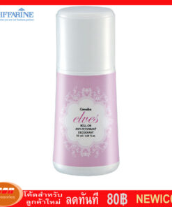 กิฟฟารีน โรลออนระงับกลิ่นกาย เอลฟ์ส Giffarine 16802