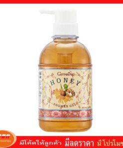 กิฟฟารีน ฮันนี่ ชาวเวอร์ เจล มีส่วนผสมของน้ำผึ้งบริสุทธิ์ ให้ผิวเนียนใส เปล่งปลั่ง Giffarine 16916