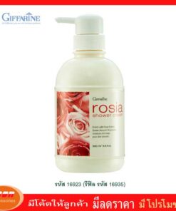 กิฟฟารีน โรเซีย ชาวเวอร์ ครีมอาบน้ำฟองครีมเนียนละเอียด โอบอุ้มความชุ่มชื่นตามธรรมชาติ Giffarine 16923