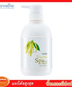 กิฟฟารีน อิลัง อิลัง สปา ชาวเวอร์ เจล เจลอาบน้ำที่มอบฟองครีมนุ่มละมุน ผิวทุกครั้งที่อาบน้ำ Giffarine 16929