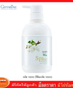 กิฟฟารีน โมก สปา ชาวเวอร์ เจลอาบน้ำที่มอบฟองครีมนุ่มละมุน ช่วยปรนนิบัติผิวทุกครั้งที่อาบน้ำ Giffarine 16930
