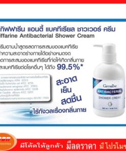 กิฟฟารีน กิฟฟารีน แอนตี้ แบคทีเรียล ชาวเวอร์ ครีม อาบน้ำสูตรลดการสะสมของแบคทีเรีย Giffarine 16943