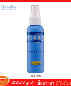 กิฟฟารีน สเปรย์ระงับกลิ่นเท้า ระงับเหงื่อที่เท้า ป้องกันการเกิดกลิ่นไม่พึงประสงค์ Giffarine 17102