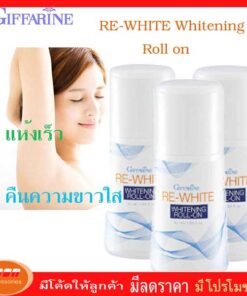กิฟฟารีน รีไวท์ ไวท์เทนนิ่ง โรลออน ระงับกลิ่นกาย รีไวท์ อ่อนละมุนต่อผิวใต้วงแขน แห้งเร็ว Giffarine 17201