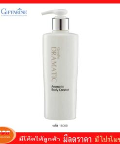 กิฟฟารีน ดรามาติค อโรมาติค บอดี้ ครีเอเตอร์ ผลิตภัณฑ์นวดผิว ซึบซาบเข้าลดเลือนผิวขรุขระ Giffarine 18009