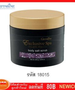 กิฟฟารีน บอดี้ ซอลท์ สครับ เกลือขัดผิวกาย ช่วยขจัดเซลล์ผิวที่แห้งกร้านและหมองคล้ำ Giffarine 18015