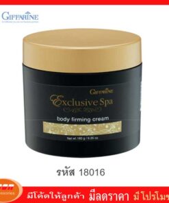 กิฟฟารีน บอดี้ เฟิร์มมิ่ง ครีม ครีมนวดกระชับผิวกาย ฟื้นฟูความยืดหยุ่น Giffarine 18016