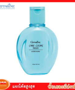 กิฟฟารีน แอคทีฟ ยัง แคร์คลีน เฟรชชี่ ทำความสะอาดบริเวณจุดซ่อนเร้นภายนอก ของวัยเริ่มสาวโดยเฉพาะ Giffarine 20502