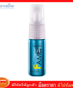 กิฟฟารีน เฟม โคโลญจ์ แอคทีฟ ยัง Giffarine 20721