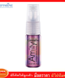 กิฟฟารีน อามิตี้ โคโลญจ์ แอคทีฟ ยัง สะดวก ทันสมัย และยังคงความหอม Giffarine 20822