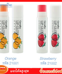 กิฟฟารีน ลิปกลอสกลิ่นผลไม้ กลิ่นส้ม Giffarine 21001