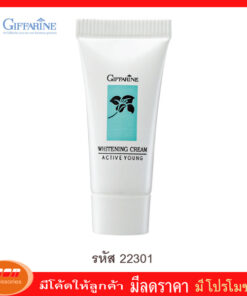 กิฟฟารีน แอคทีฟ ยัง ไวท์เทนนิ่ง ครีม แต้มลดเลือนจุดด่างดำหมองคล้ำจากสิว ให้ผิวคืนความขาวกระจ่าง Giffarine 22301
