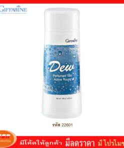 กิฟฟารีน แป้งหอมโรยตัว ดิว Giffarine 22601