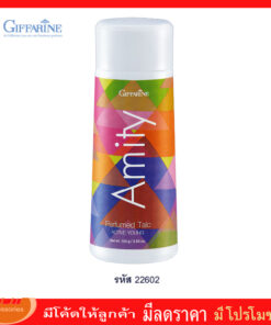 กิฟฟารีน แป้งหอมโรยตัว อามิตี้ Giffarine 22602