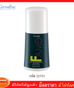 กิฟฟารีน โรลออนระงับกลิ่นกาย เฟม Giffarine 22701