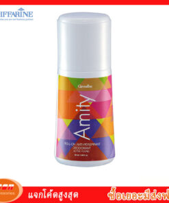 กิฟฟารีน โรลออนระงับกลิ่นกาย อามิตี้ Giffarine 22802