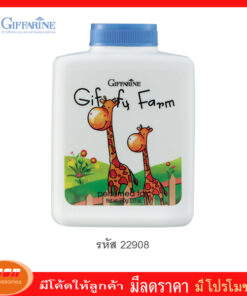 กิฟฟารีน แป้งฝุ่นโรยตัว กิฟฟี่ ฟาร์ม แป้งเนื้อละเอียด อ่อนโยน พร้อมกลิ่นหอมละมุน Giffarine 22908
