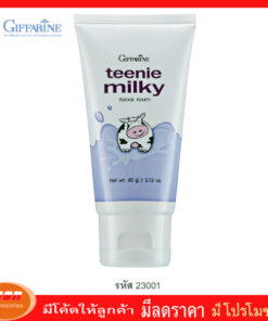 กิฟฟารีน ทีนนี่ มิลค์กี้ เฟเชียล โฟม ล้างหน้าฟองนุ่มละมุนด้วยสูตร pH-Balance ผสม Zinc PCA Giffarine 23001