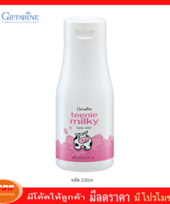กิฟฟารีน ทีนนี่ มิลค์กี้ บอดี้ โลชั่น บำรุงผิวทั่วเรือนร่าง ให้เนียนนุ่ม เปล่งปลั่ง ตึงกระซับ Giffarine 23004